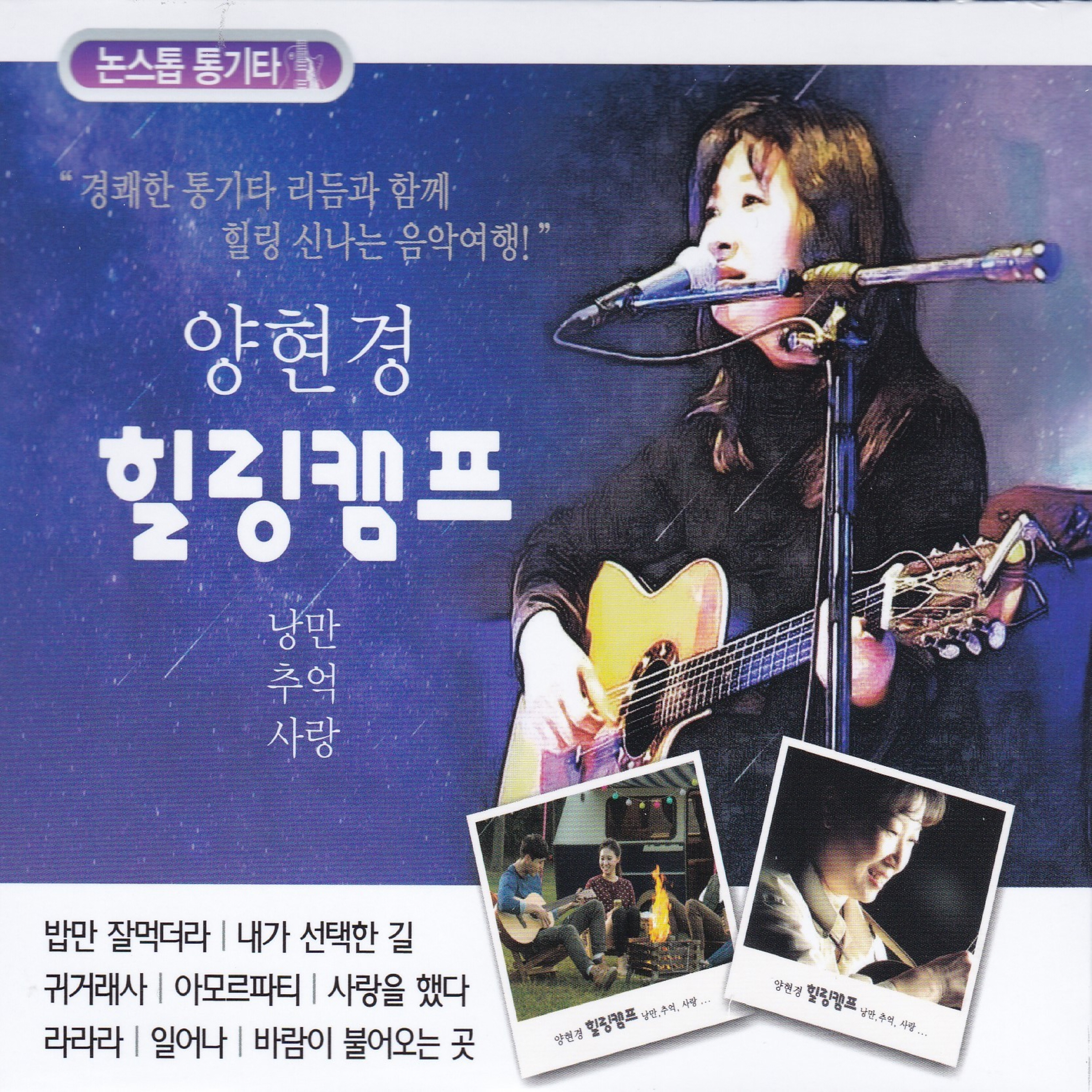 Image Cover